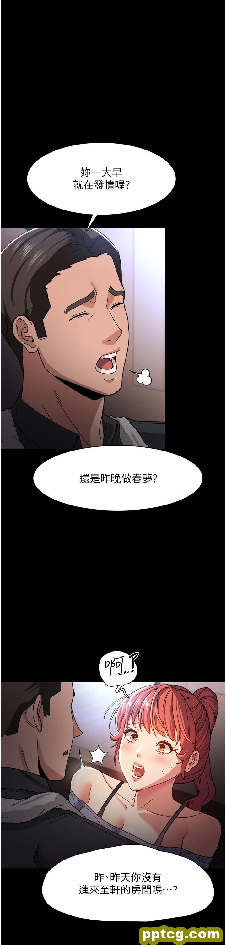 第6话  令人留连忘返的刺激快感_痴汉成瘾