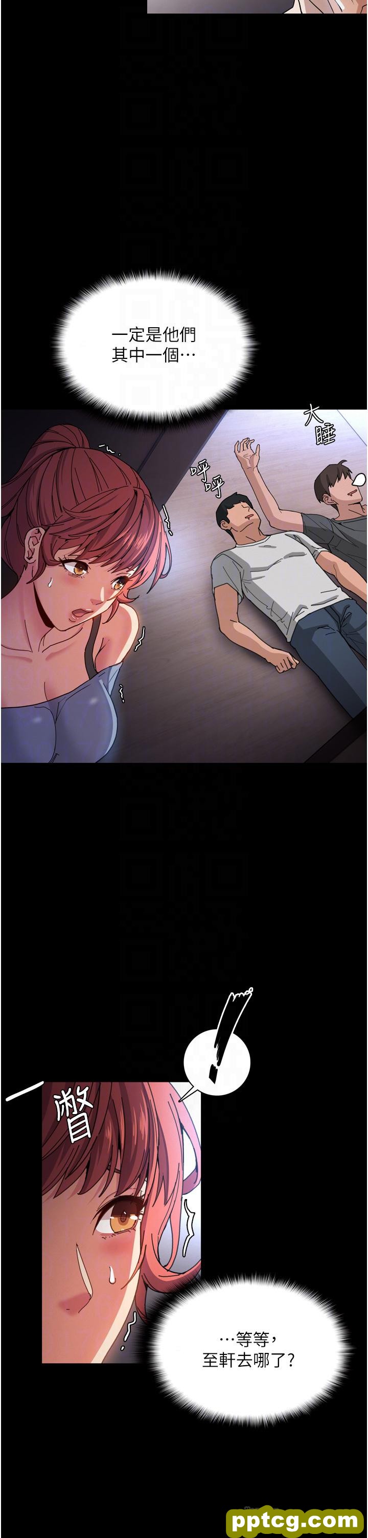 第6话  令人留连忘返的刺激快感_痴汉成瘾