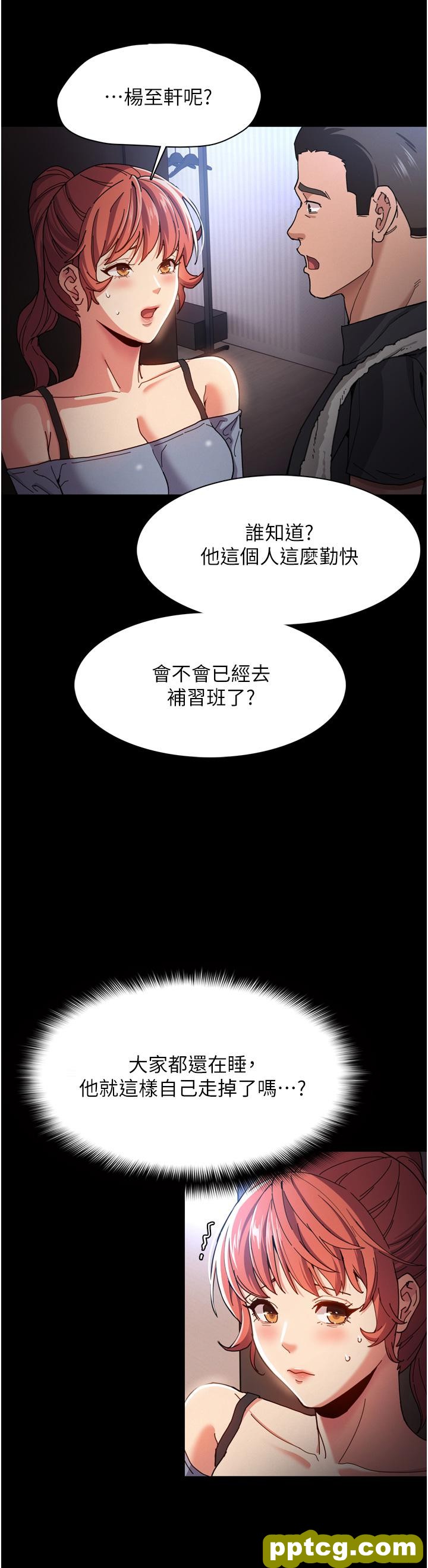 第6话  令人留连忘返的刺激快感_痴汉成瘾
