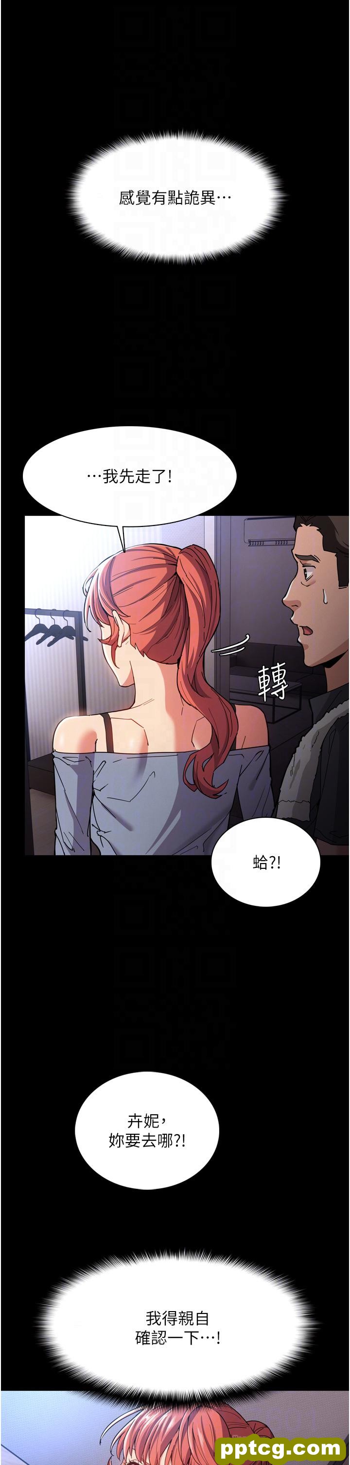 第6话  令人留连忘返的刺激快感_痴汉成瘾