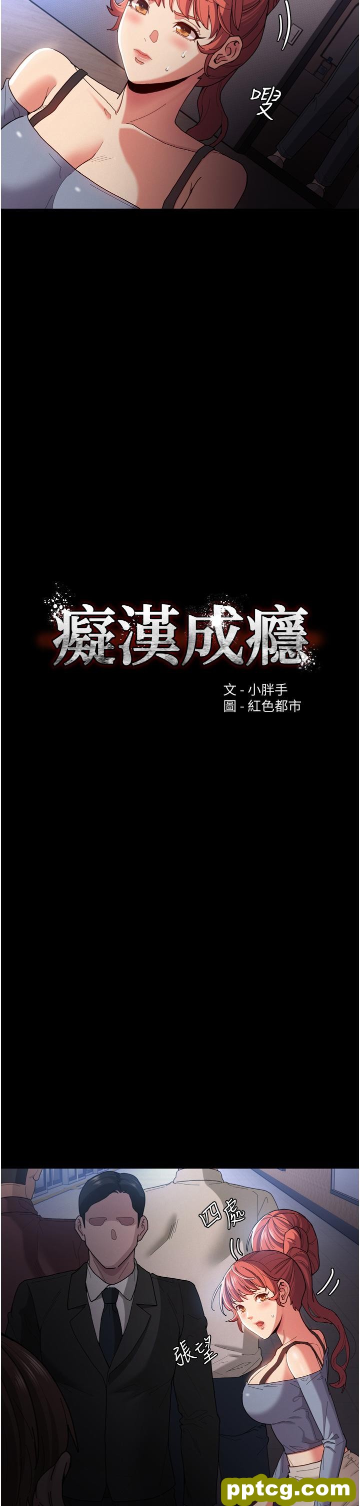 第6话  令人留连忘返的刺激快感_痴汉成瘾