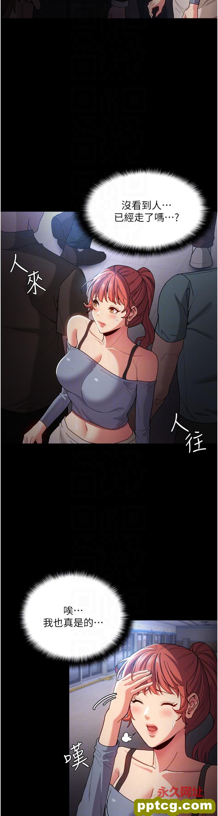 第6话  令人留连忘返的刺激快感_痴汉成瘾