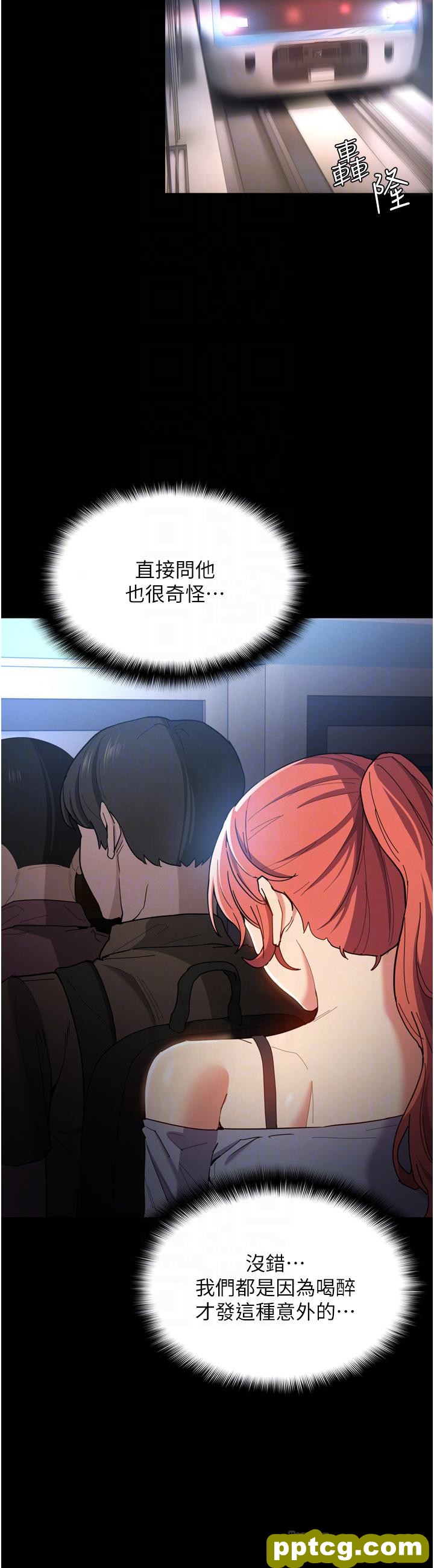 第6话  令人留连忘返的刺激快感_痴汉成瘾