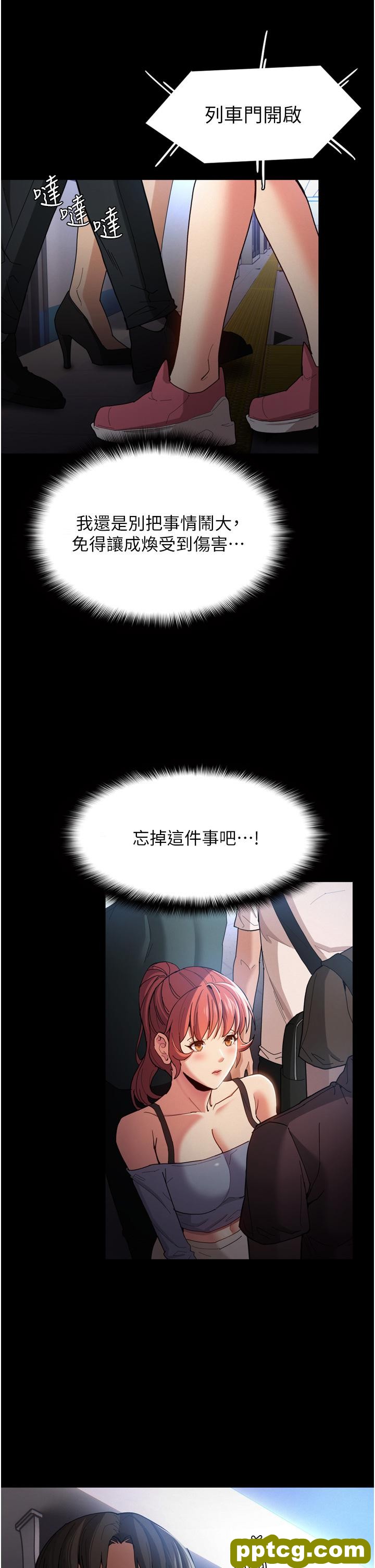 第6话  令人留连忘返的刺激快感_痴汉成瘾