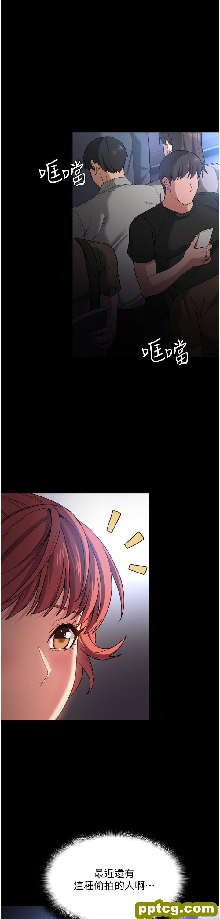 第6话  令人留连忘返的刺激快感_痴汉成瘾