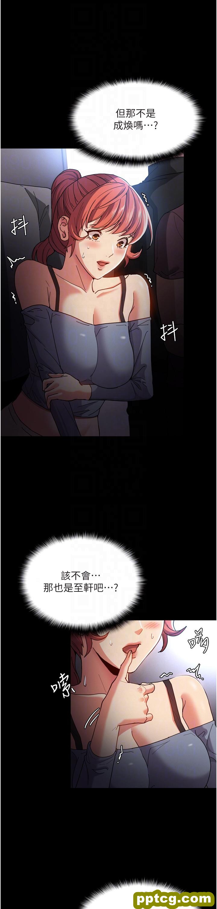 第6话  令人留连忘返的刺激快感_痴汉成瘾