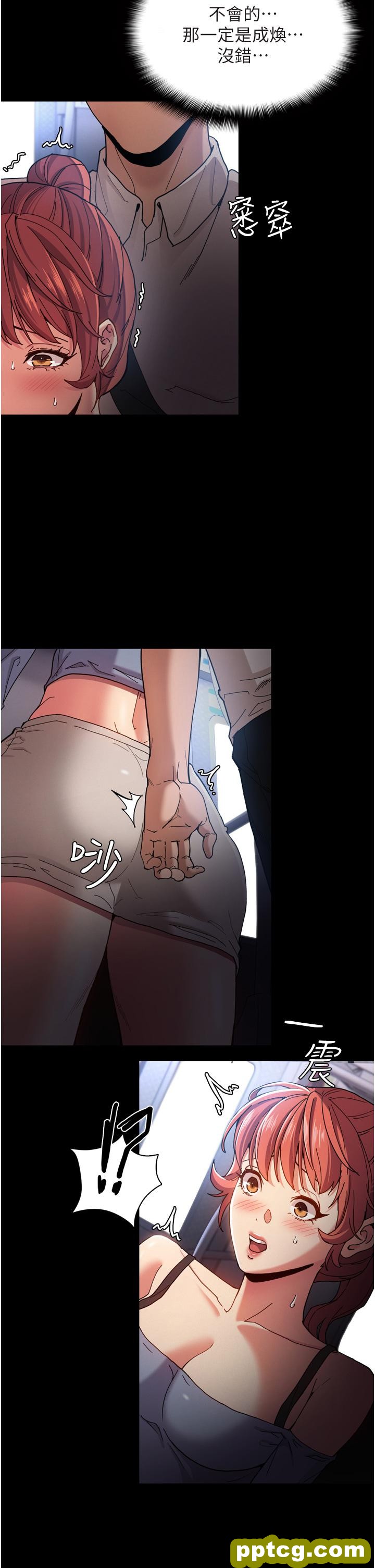 第6话  令人留连忘返的刺激快感_痴汉成瘾