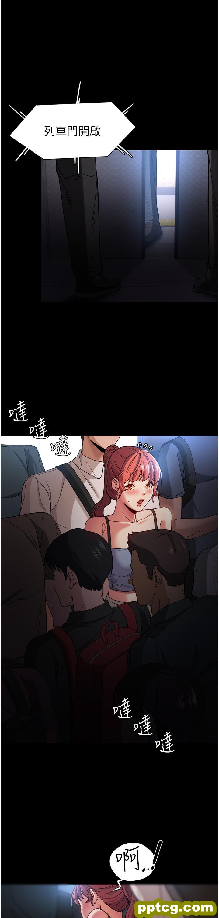 第6话  令人留连忘返的刺激快感_痴汉成瘾