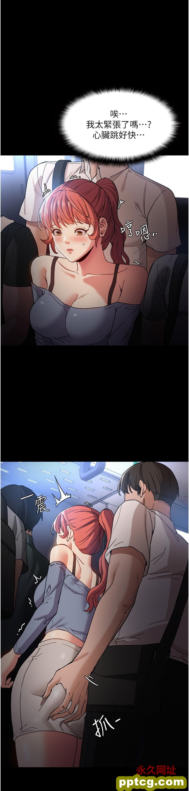 第6话  令人留连忘返的刺激快感_痴汉成瘾
