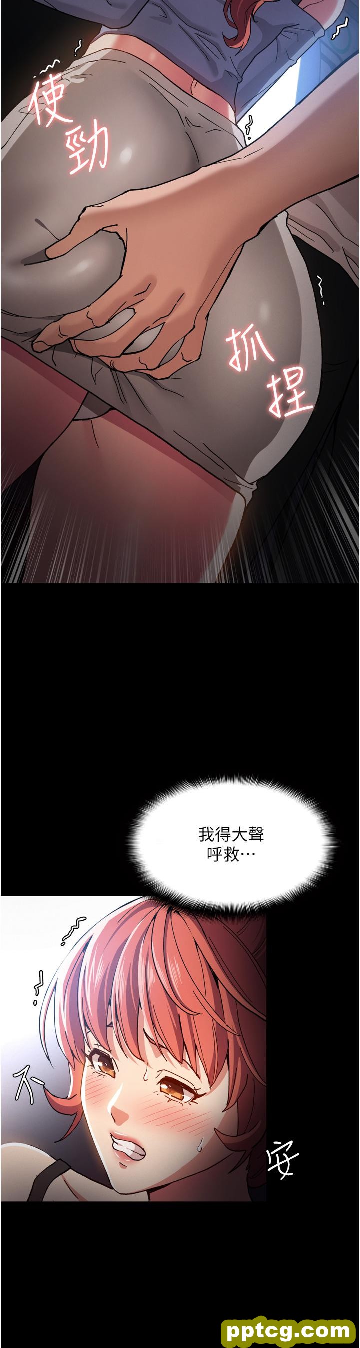 第6话  令人留连忘返的刺激快感_痴汉成瘾