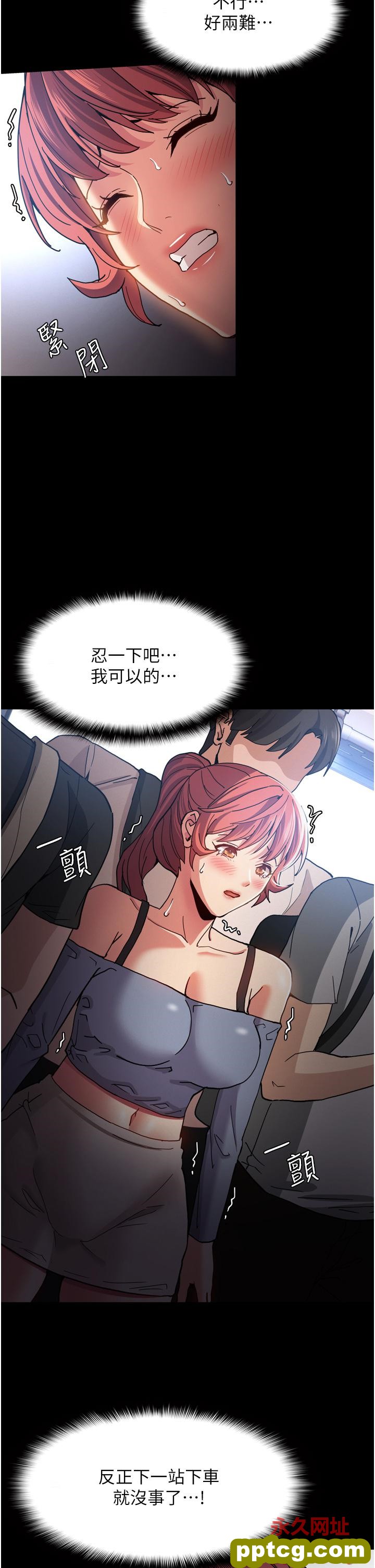 第6话  令人留连忘返的刺激快感_痴汉成瘾