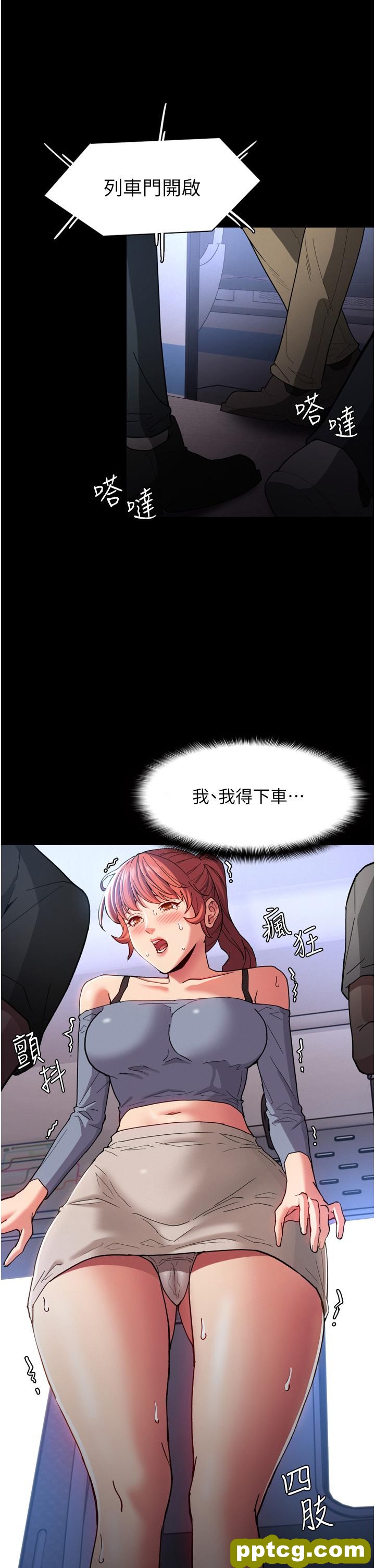 第6话  令人留连忘返的刺激快感_痴汉成瘾