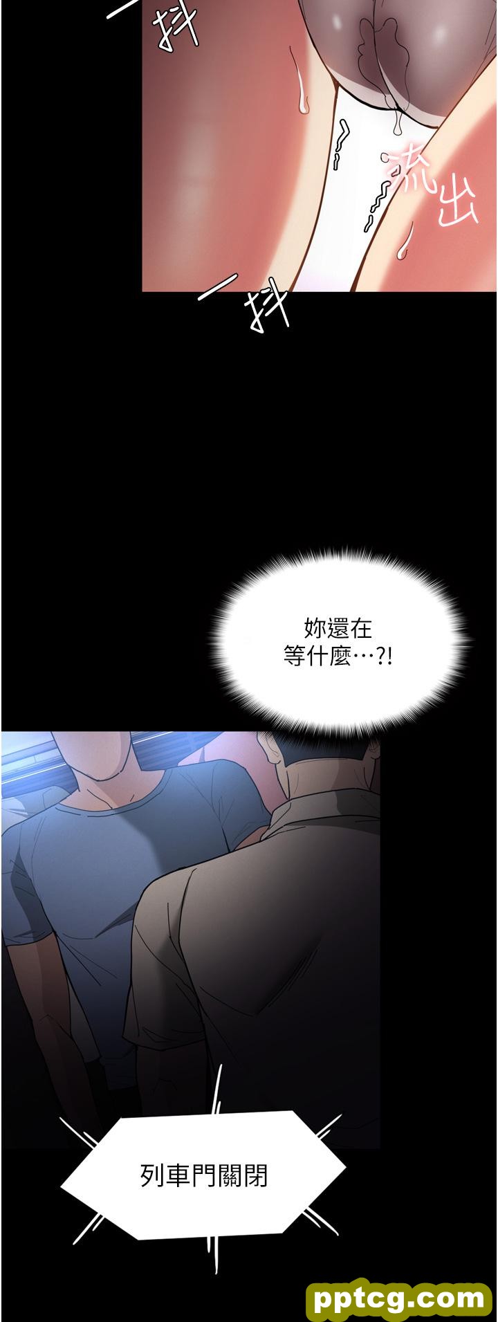 第6话  令人留连忘返的刺激快感_痴汉成瘾