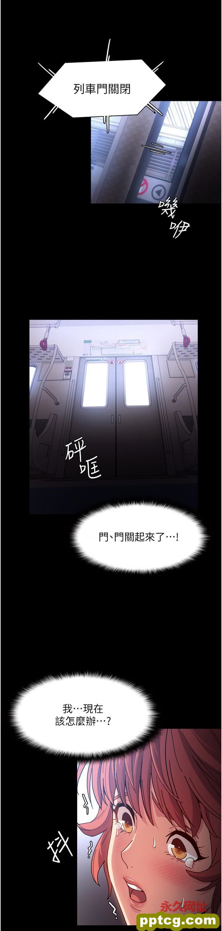 第6话  令人留连忘返的刺激快感_痴汉成瘾