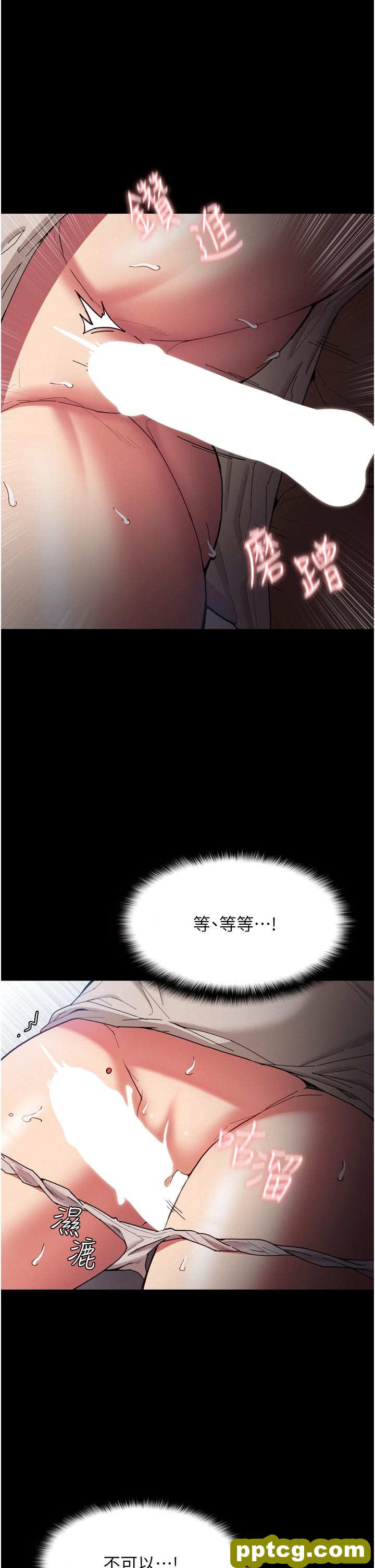 第6话  令人留连忘返的刺激快感_痴汉成瘾