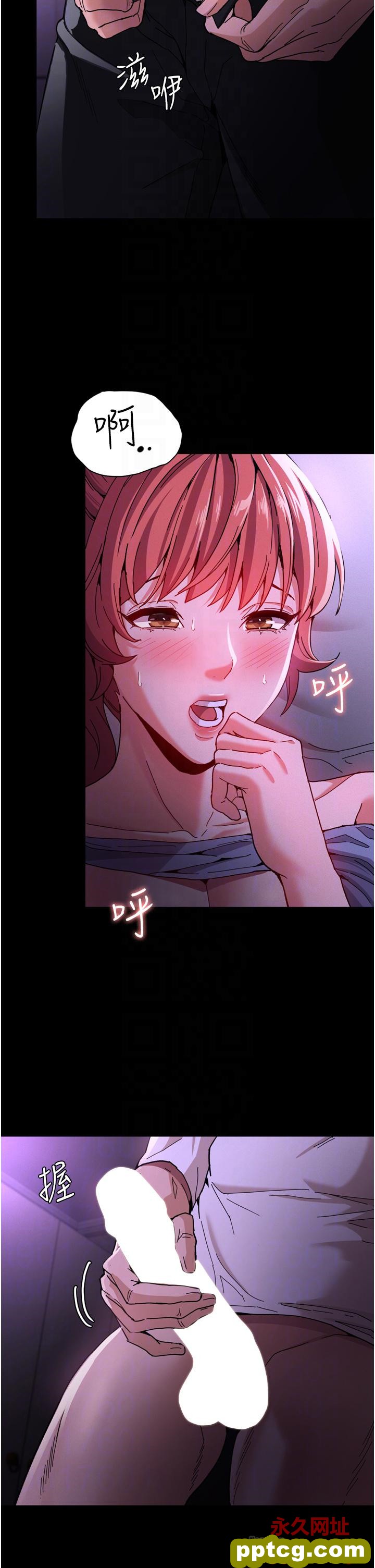 第5话  昨晚...究竟是谁?!_痴汉成瘾