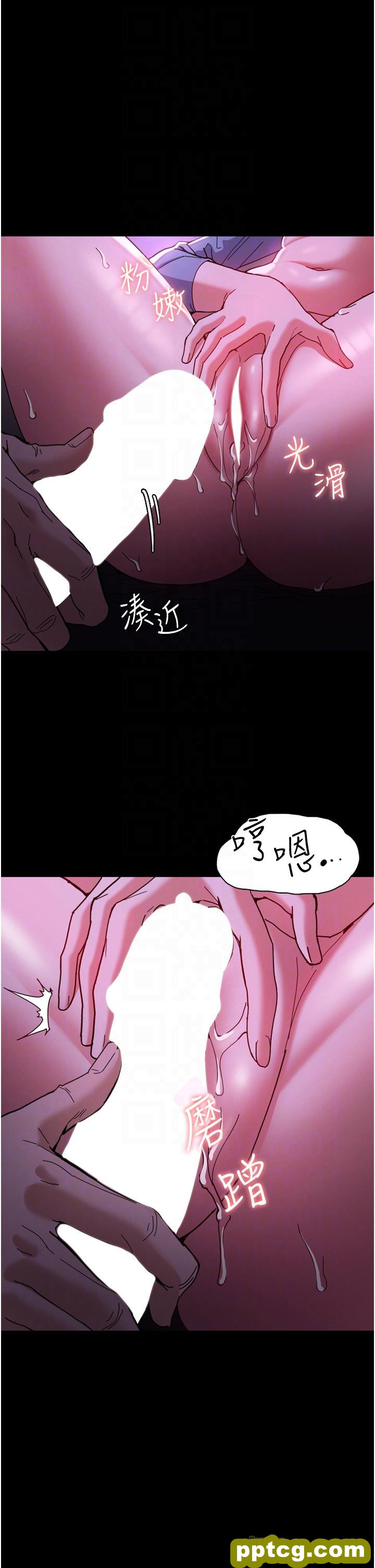 第5话  昨晚...究竟是谁?!_痴汉成瘾
