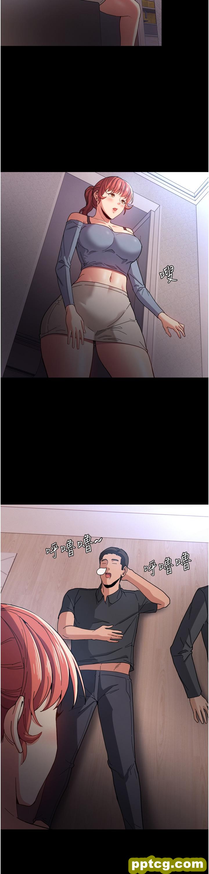 第5话  昨晚...究竟是谁?!_痴汉成瘾