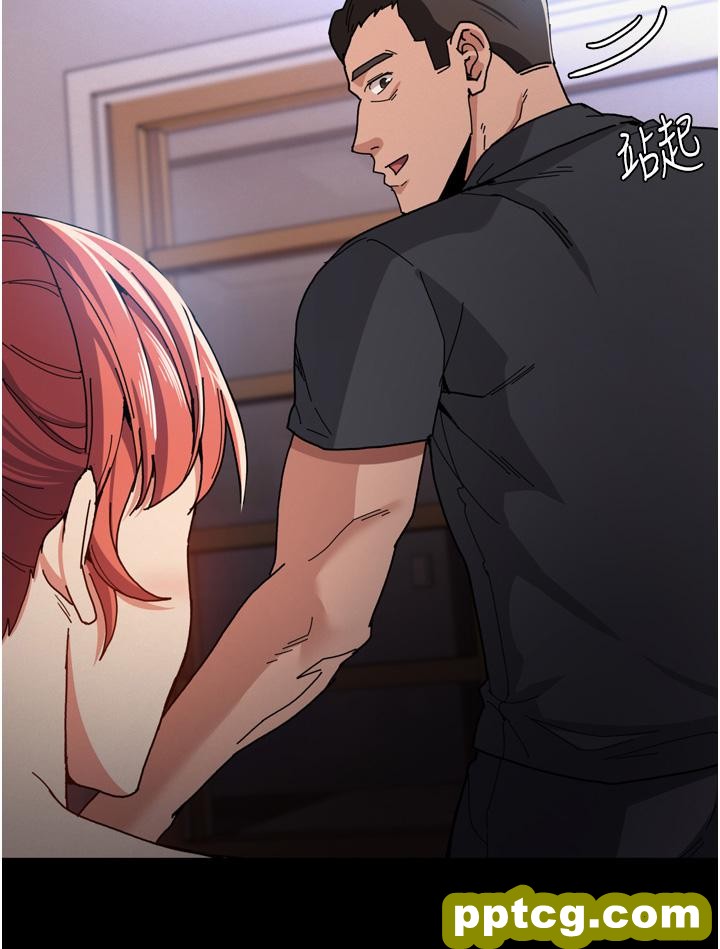 第5话  昨晚...究竟是谁?!_痴汉成瘾