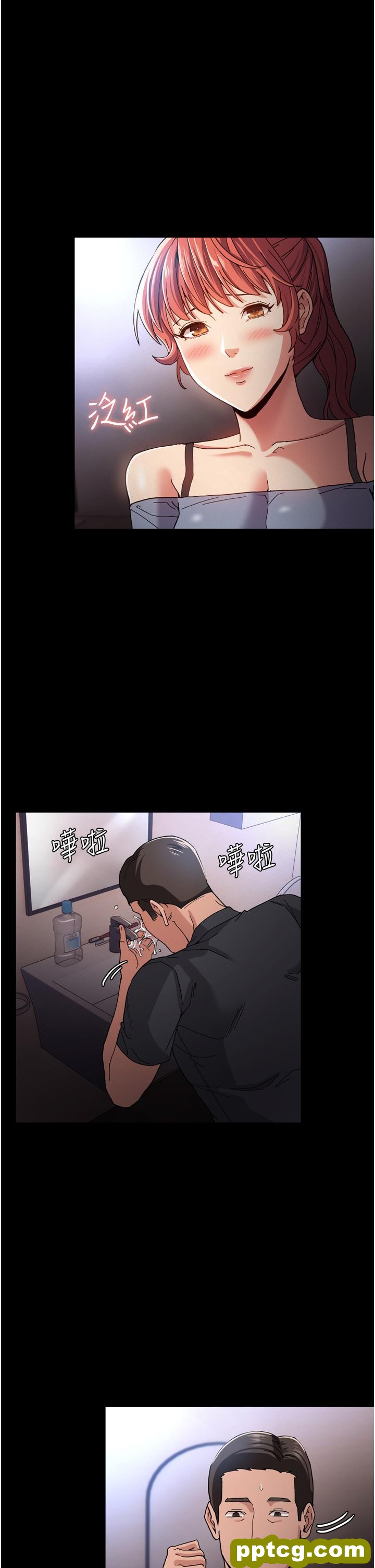 第5话  昨晚...究竟是谁?!_痴汉成瘾