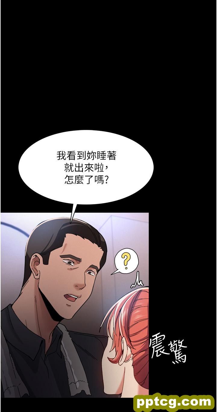 第5话  昨晚...究竟是谁?!_痴汉成瘾