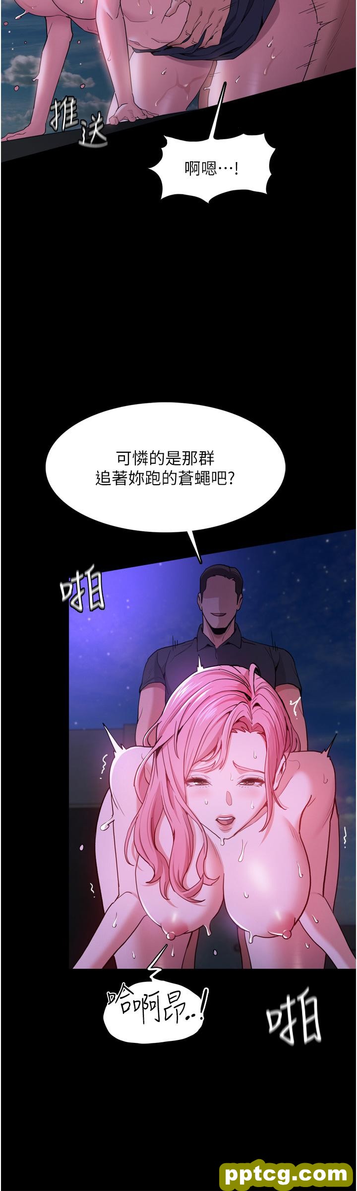 第4话  高潮连连的舒服手感_痴汉成瘾