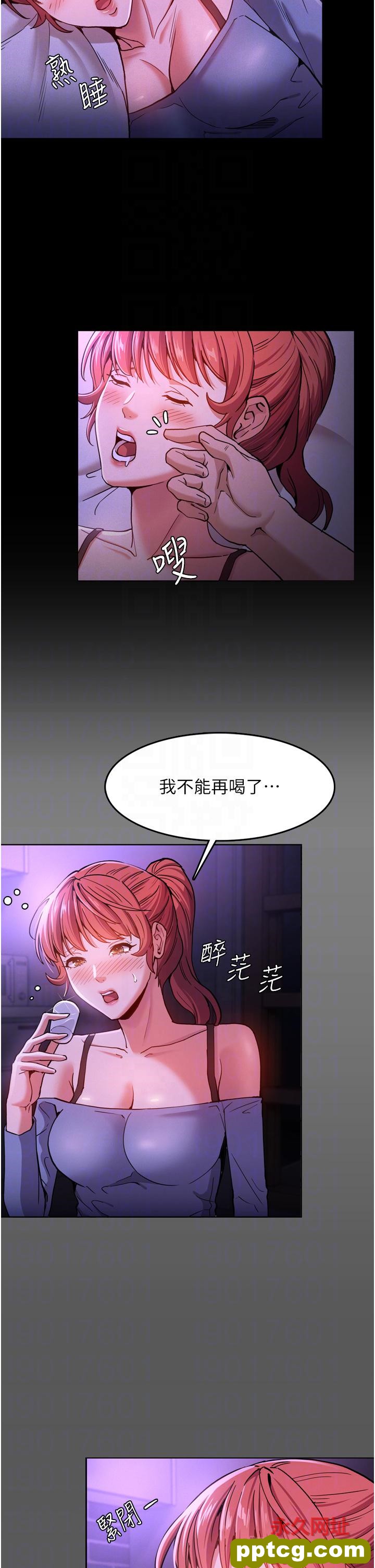 第4话  高潮连连的舒服手感_痴汉成瘾