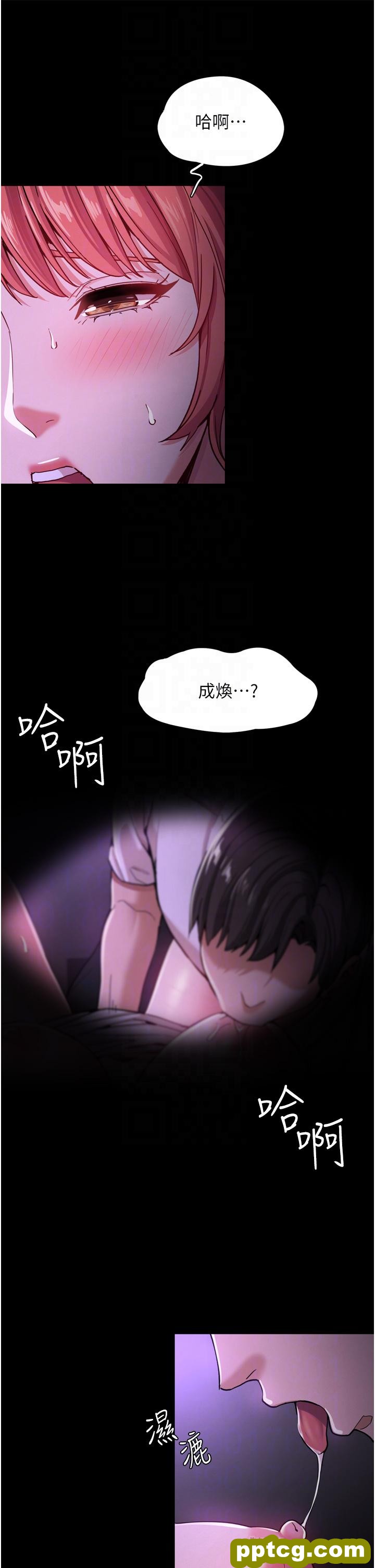 第4话  高潮连连的舒服手感_痴汉成瘾