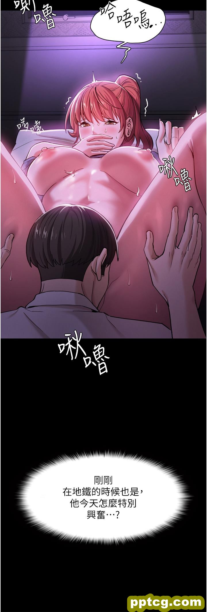 第4话  高潮连连的舒服手感_痴汉成瘾