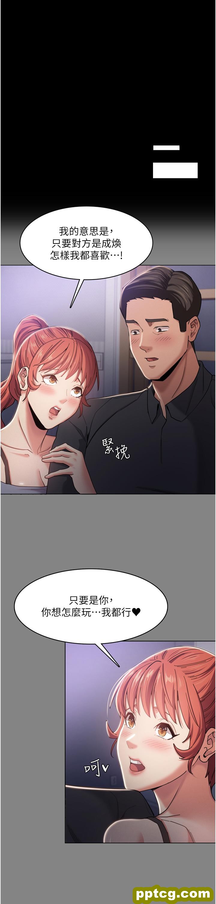 第4话  高潮连连的舒服手感_痴汉成瘾