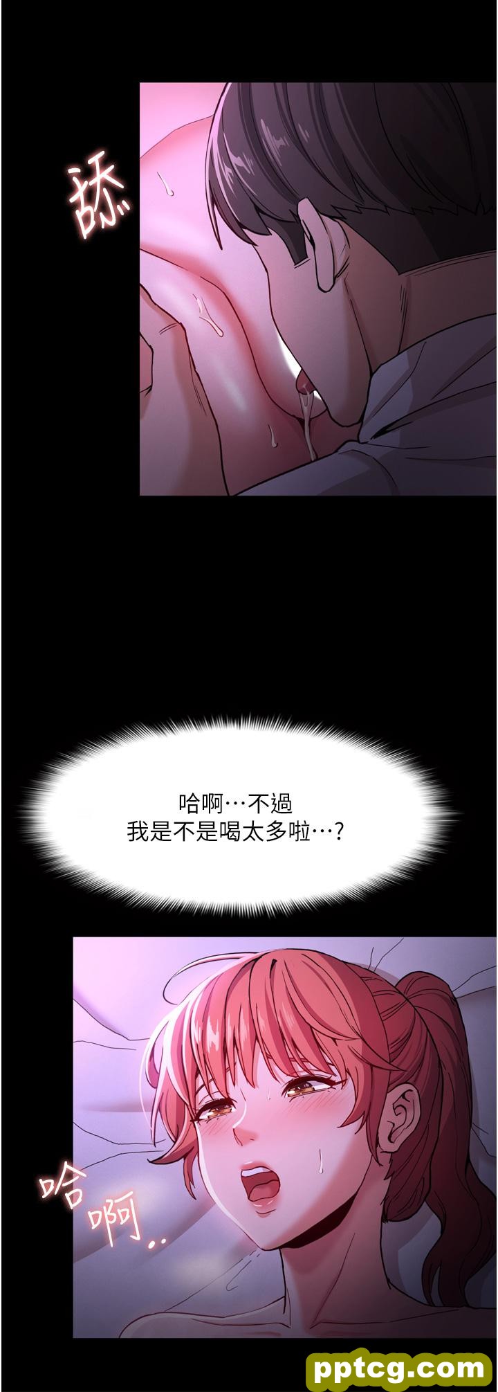 第4话  高潮连连的舒服手感_痴汉成瘾