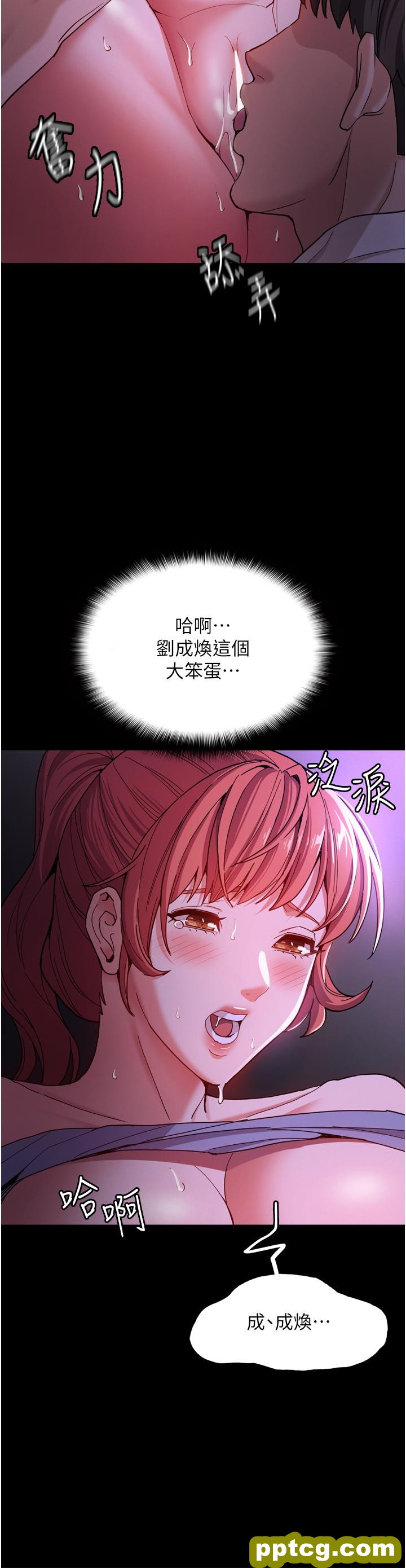 第4话  高潮连连的舒服手感_痴汉成瘾