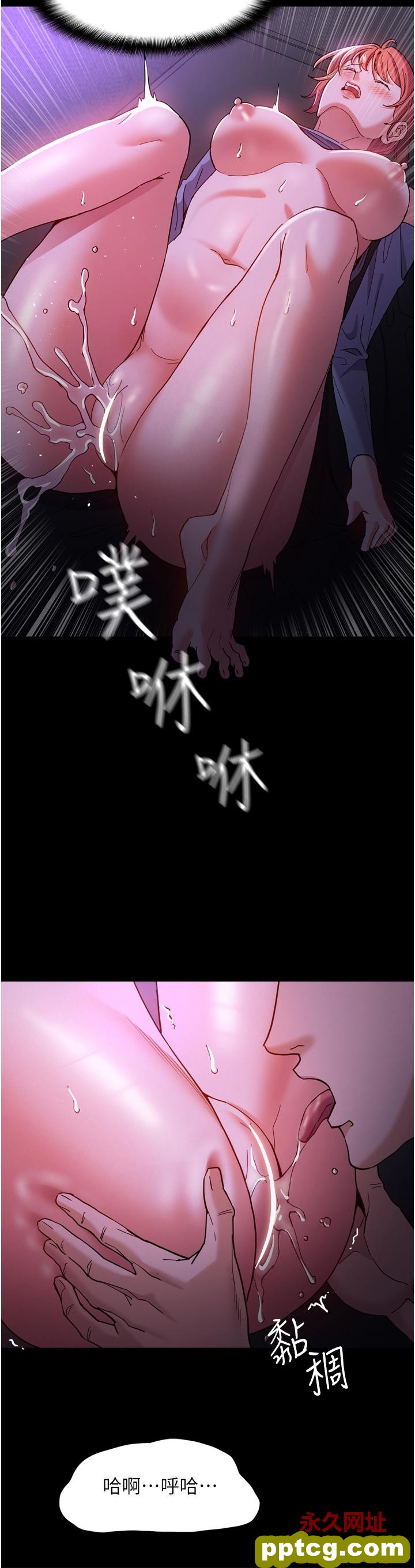 第4话  高潮连连的舒服手感_痴汉成瘾