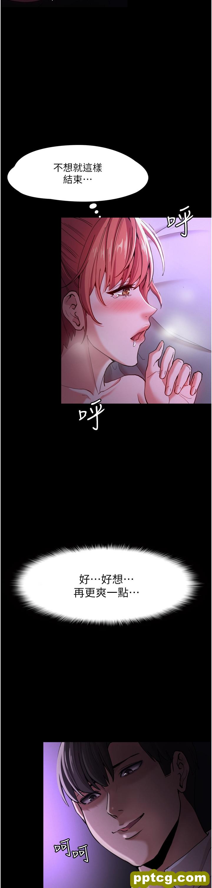 第4话  高潮连连的舒服手感_痴汉成瘾