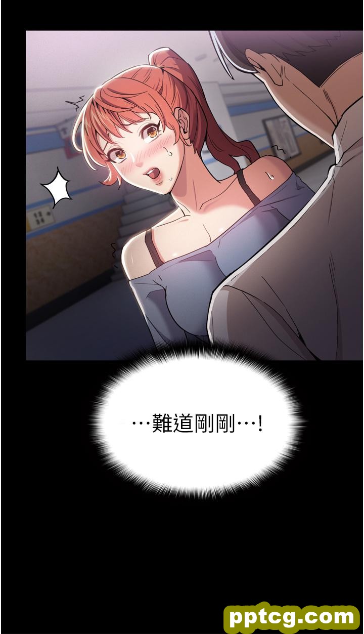 第3话  瞒着女友秘密偷情_痴汉成瘾