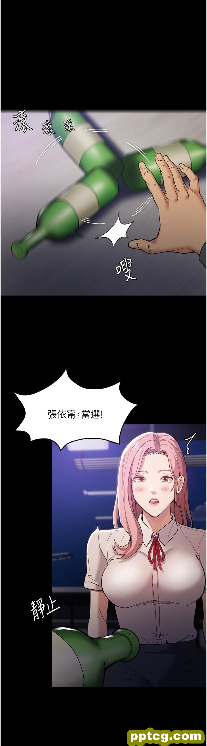 第3话  瞒着女友秘密偷情_痴汉成瘾