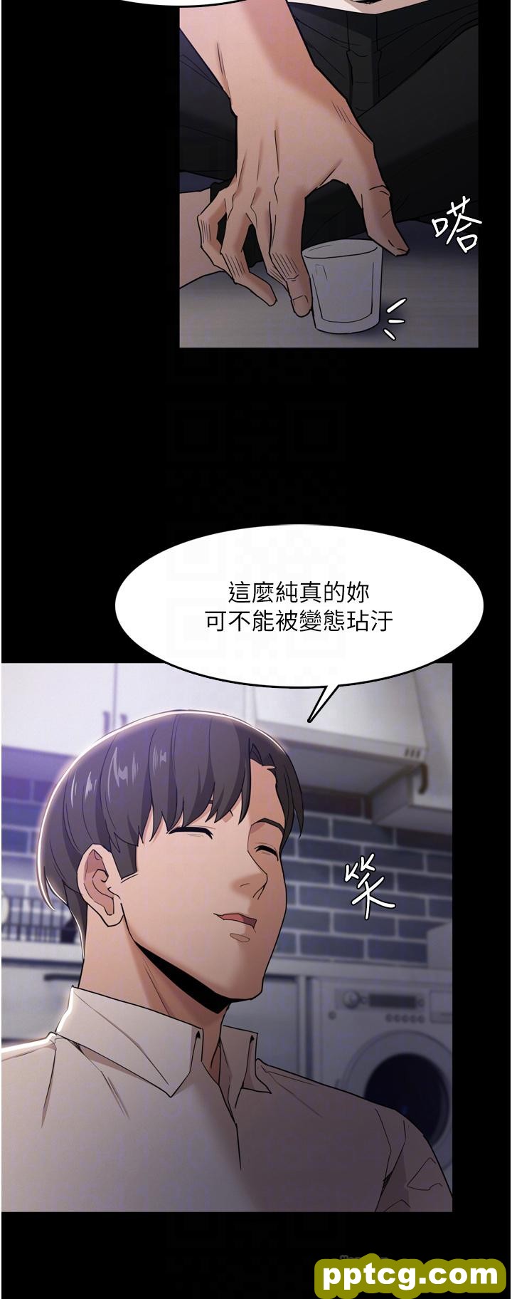 第3话  瞒着女友秘密偷情_痴汉成瘾