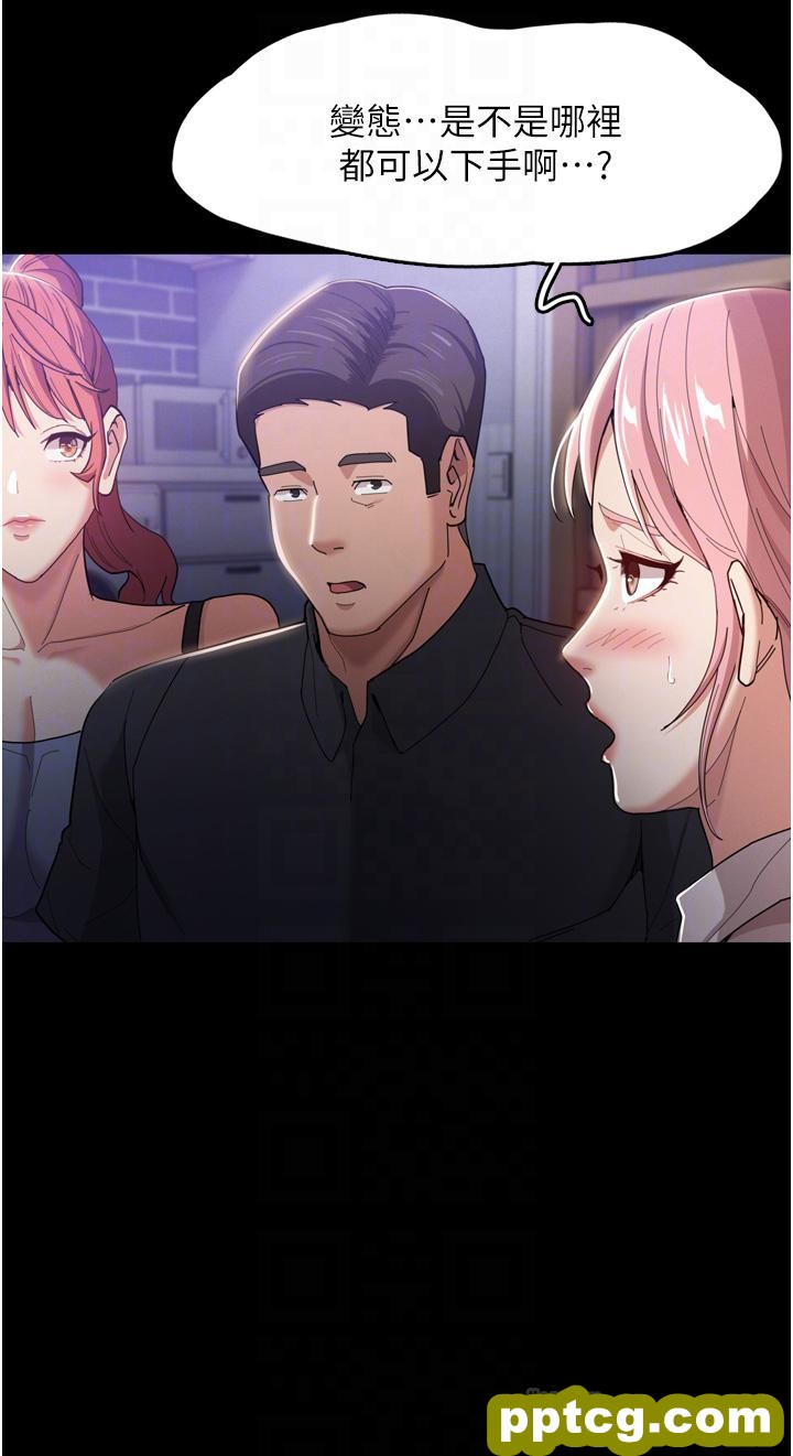 第3话  瞒着女友秘密偷情_痴汉成瘾