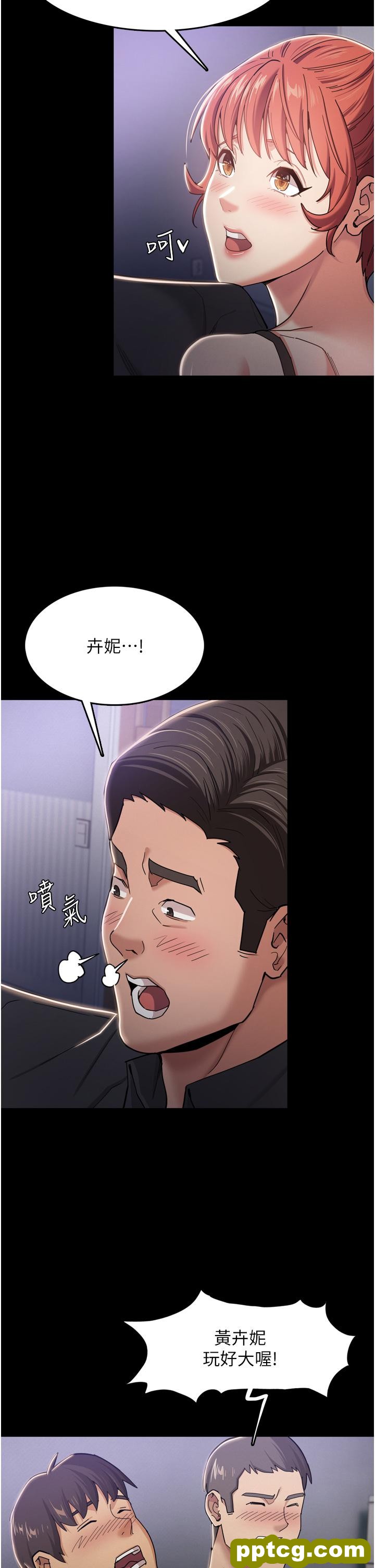 第3话  瞒着女友秘密偷情_痴汉成瘾