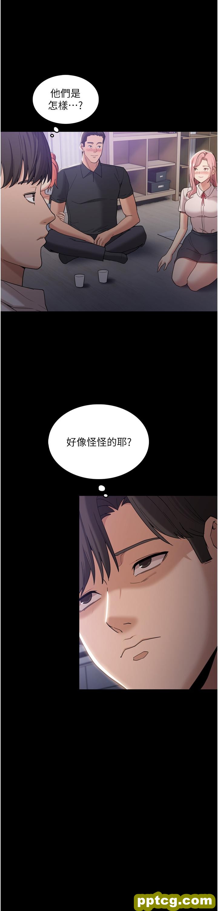 第3话  瞒着女友秘密偷情_痴汉成瘾