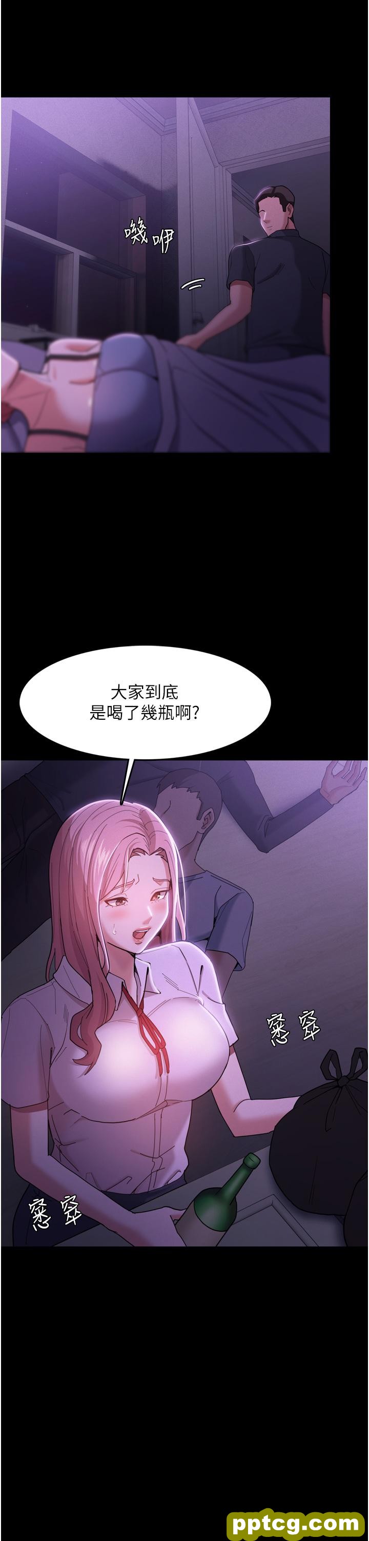 第3话  瞒着女友秘密偷情_痴汉成瘾