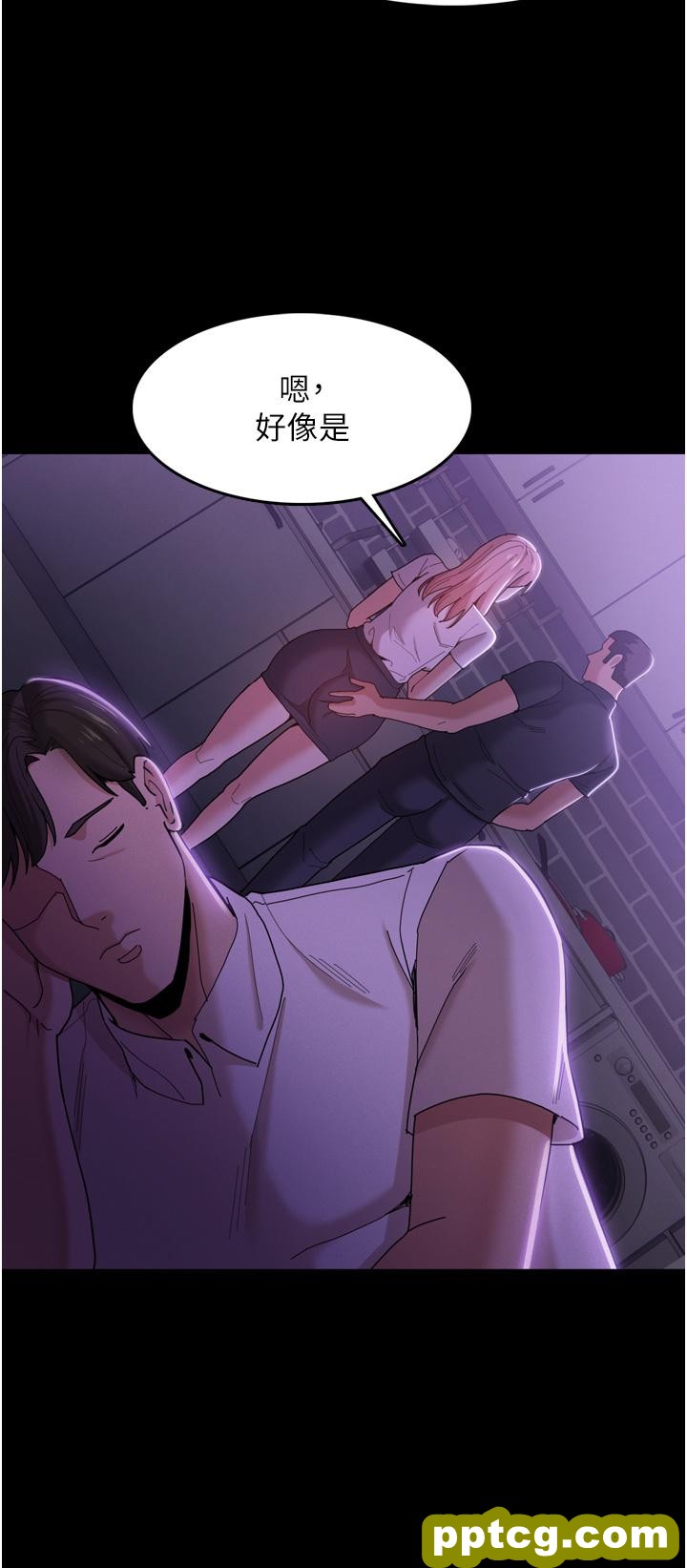 第3话  瞒着女友秘密偷情_痴汉成瘾