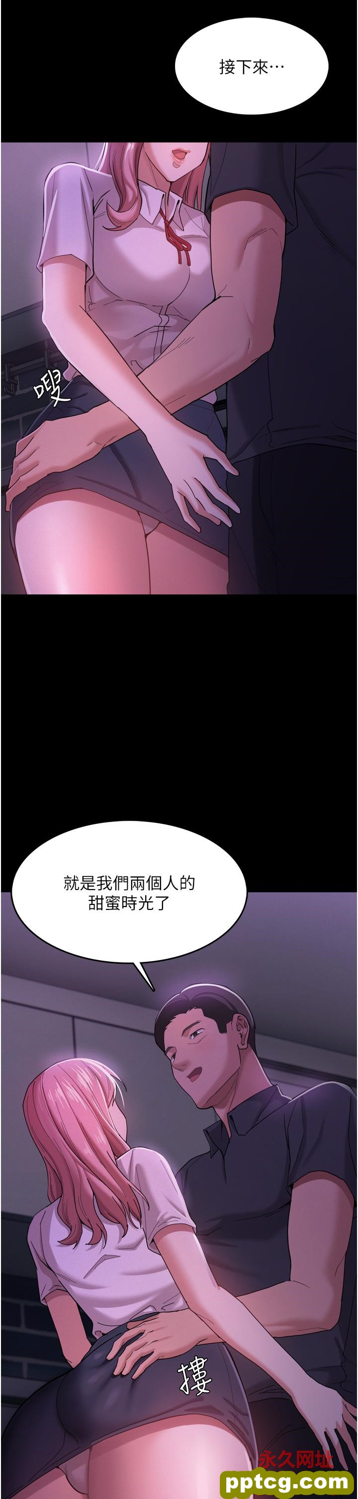 第3话  瞒着女友秘密偷情_痴汉成瘾