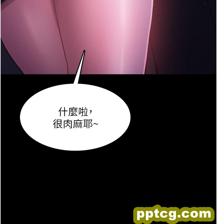 第3话  瞒着女友秘密偷情_痴汉成瘾