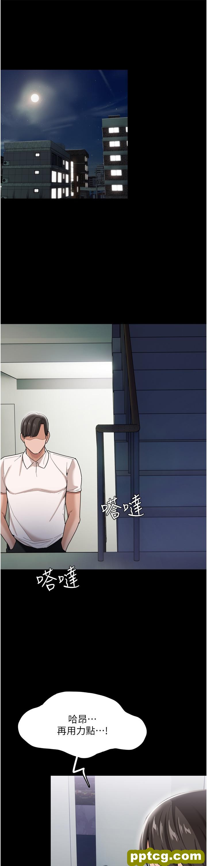第3话  瞒着女友秘密偷情_痴汉成瘾