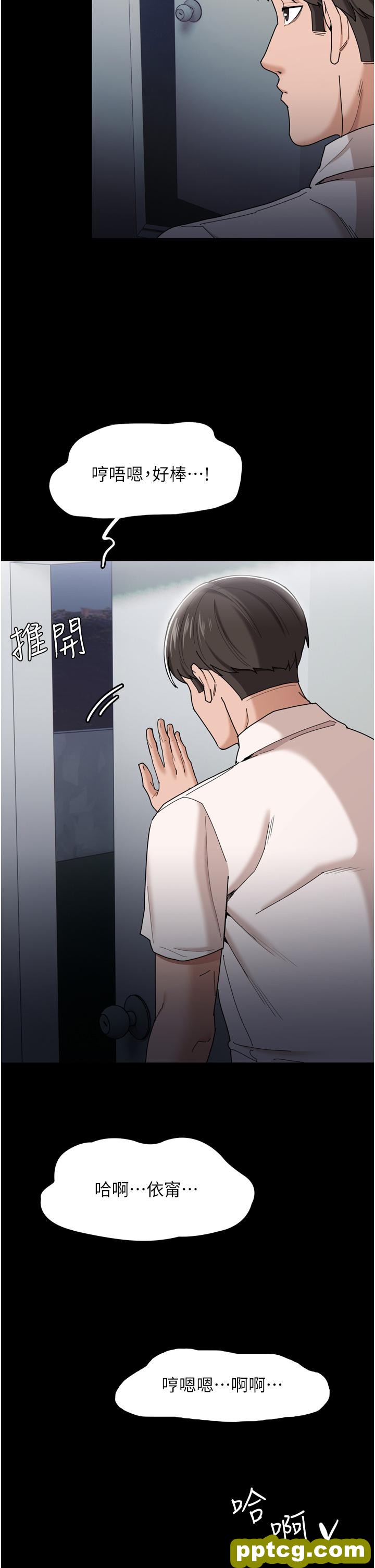 第3话  瞒着女友秘密偷情_痴汉成瘾