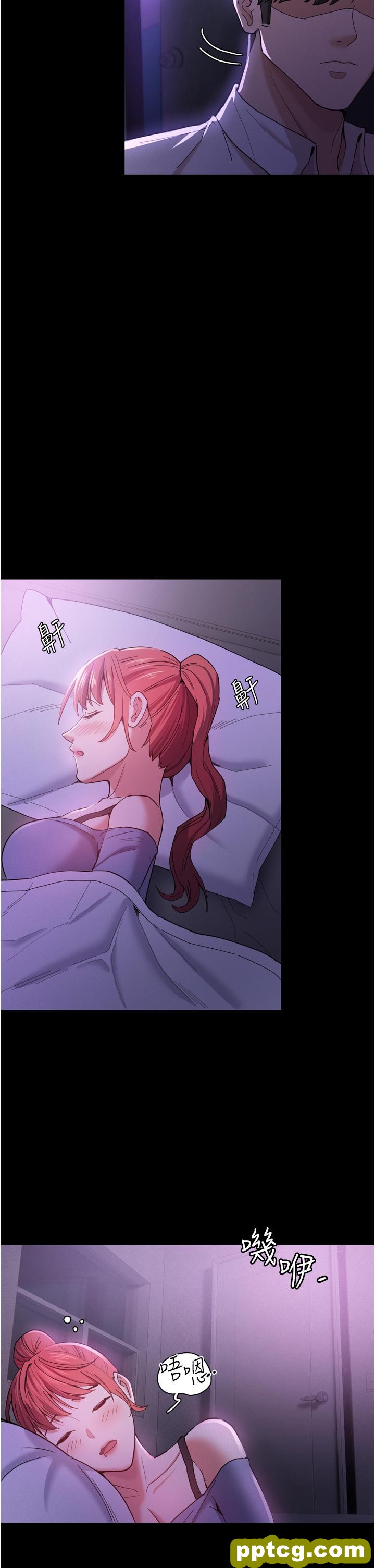 第3话  瞒着女友秘密偷情_痴汉成瘾