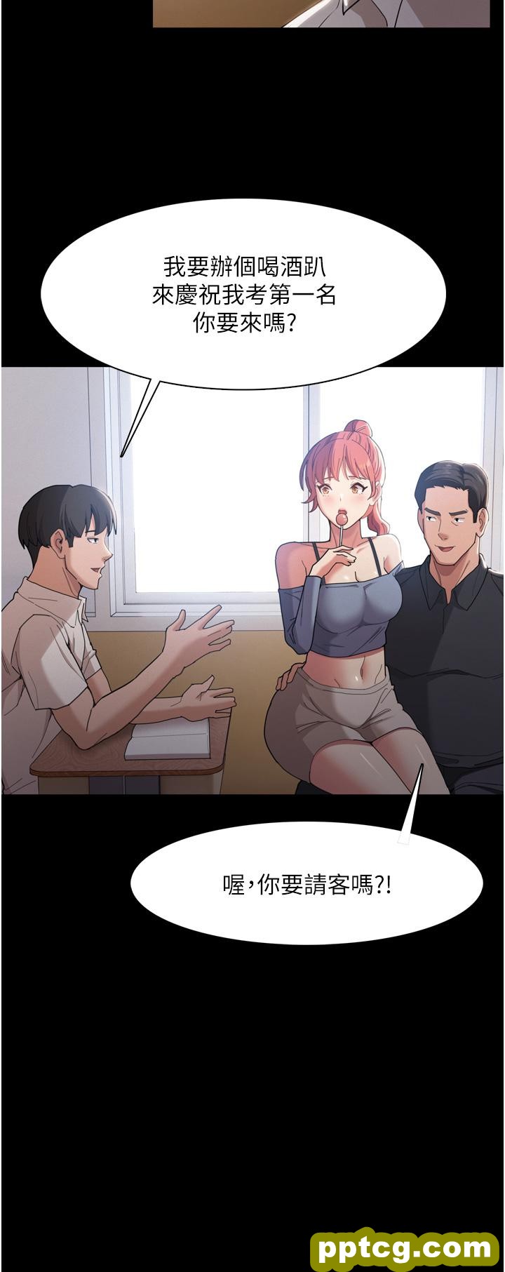 第2话  激起变态的好胜心_痴汉成瘾