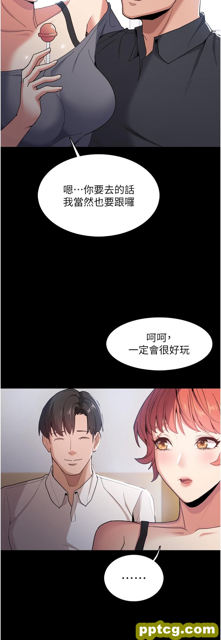 第2话  激起变态的好胜心_痴汉成瘾