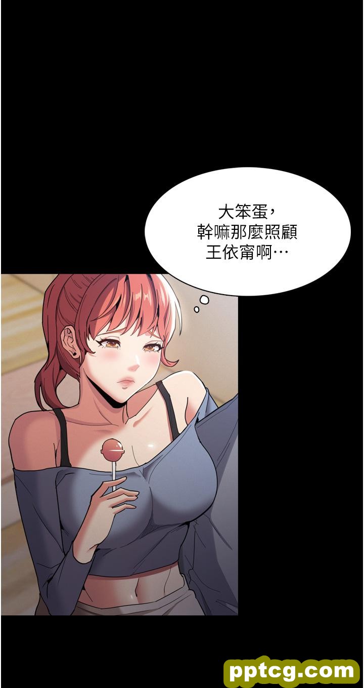 第2话  激起变态的好胜心_痴汉成瘾
